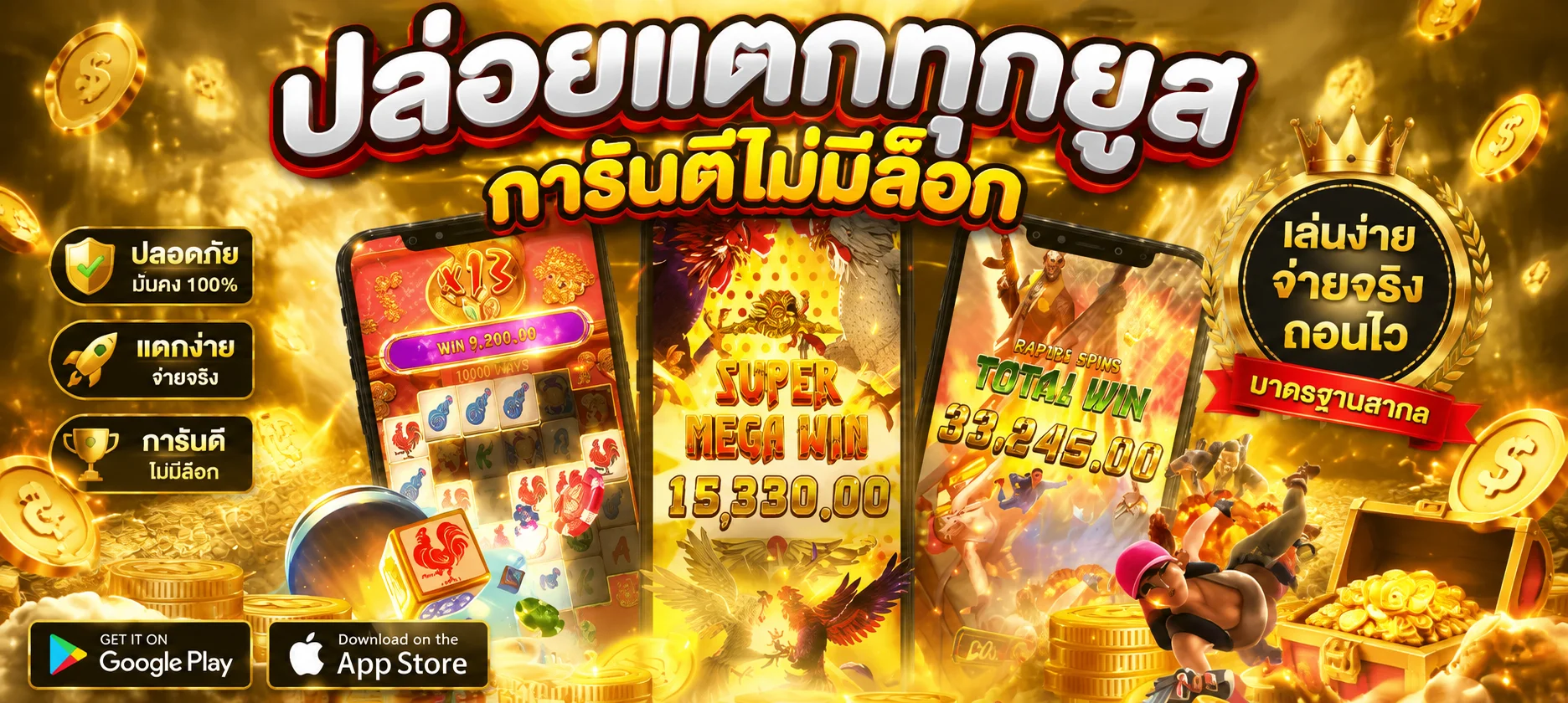 แบนเนอร์ต้อนรับ DED168 สมัครสมาชิกรับโบนัสเว็บสล็อตเว็บตรง