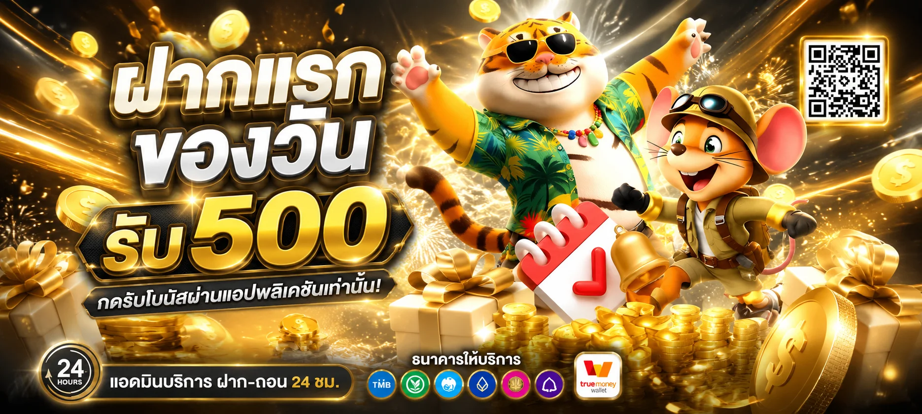 ทดลองเล่น JILI สล็อตฟรีบน DED168
