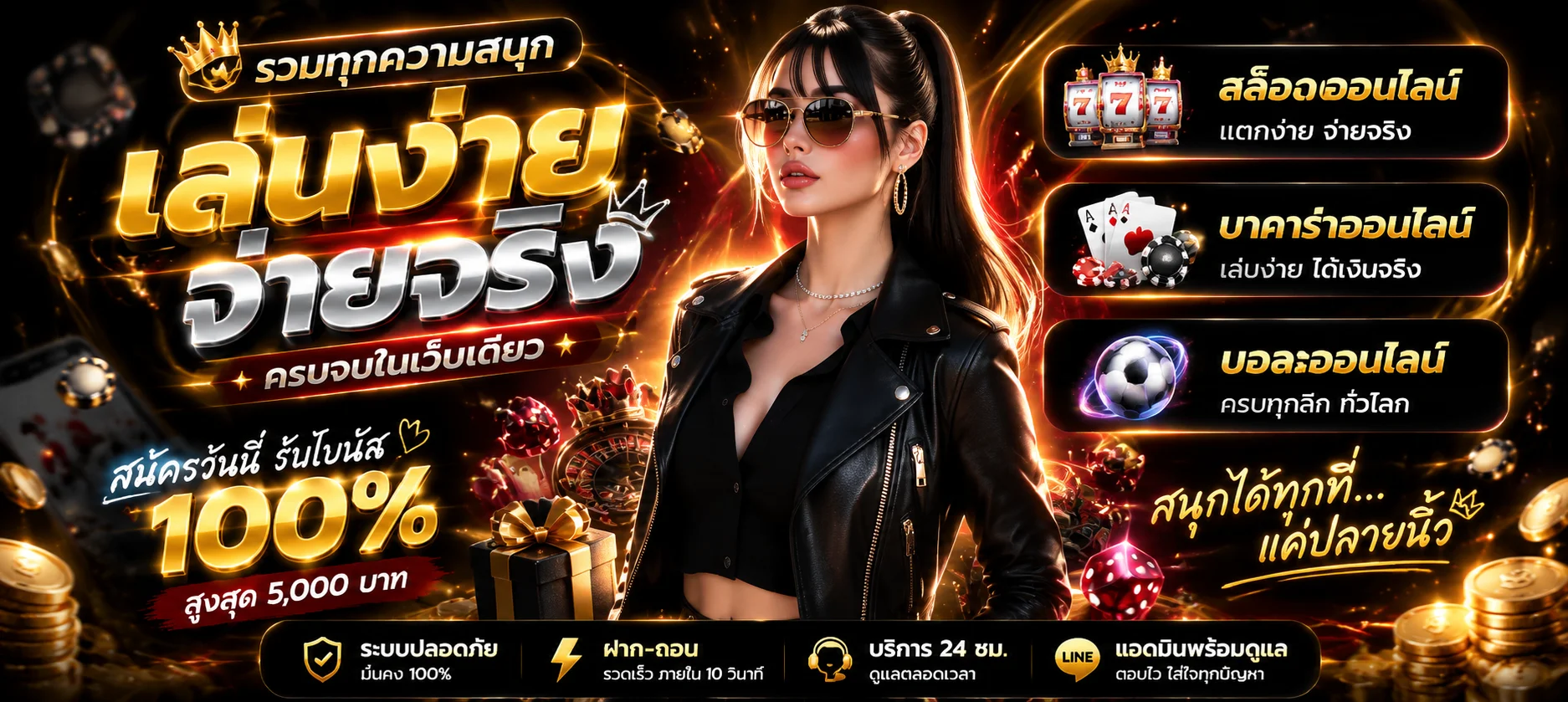 DED168 ทางเข้าเว็บตรง | สล็อตออโต้ สมัคร-ฝากถอนรวดเร็ว