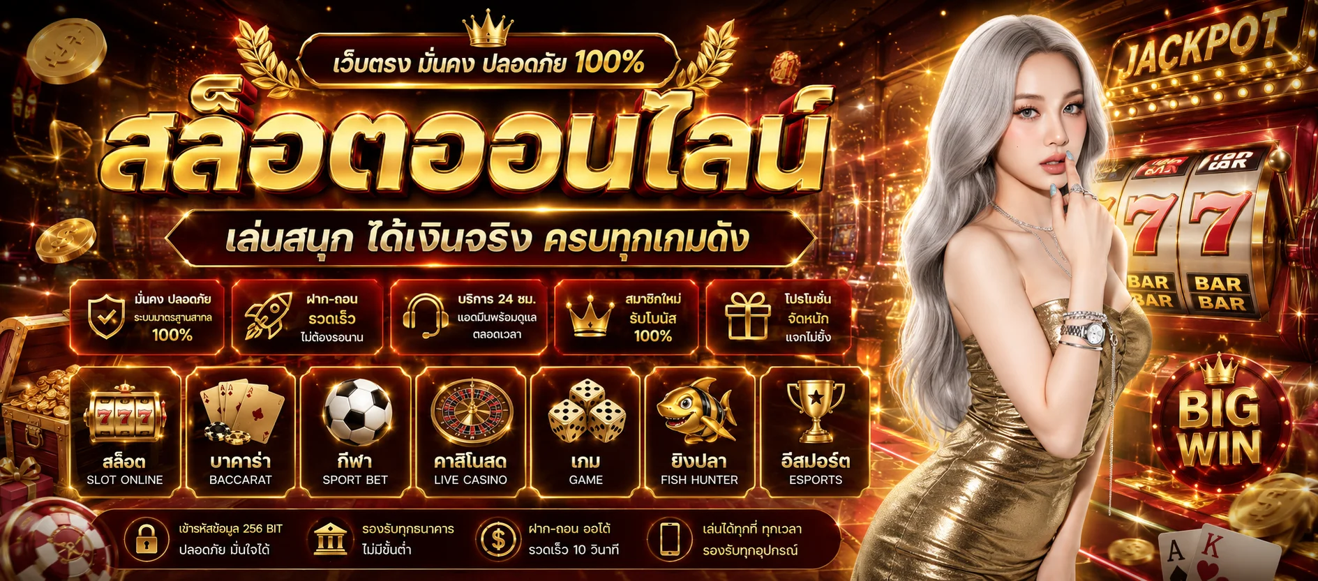 DED168 ทางเข้าเว็บตรง | สล็อตออโต้ สมัคร-ฝากถอนรวดเร็ว