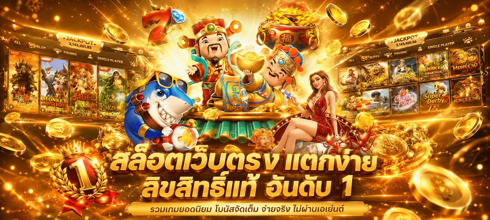 ทดลองเล่น PG SLOT ฟรีบน DED168